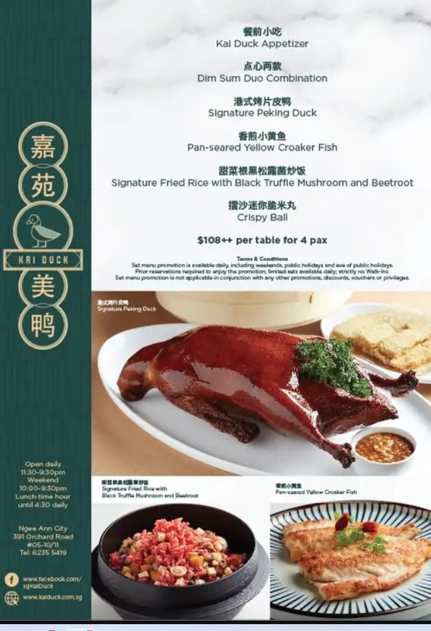 KAI DUCK MENU