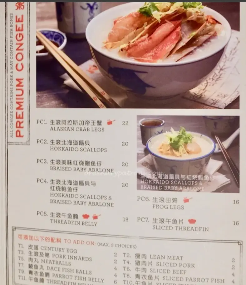 MUI KEE MENU SINGAPORE