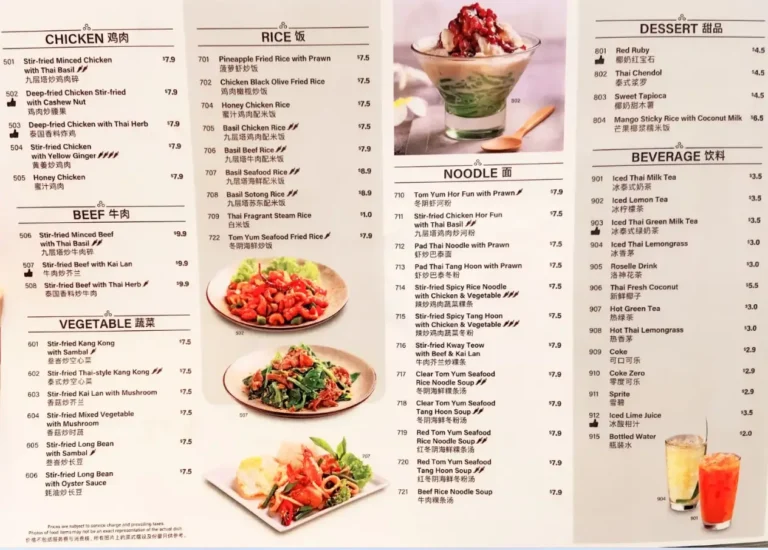 SANOOK KITCHEN MENU