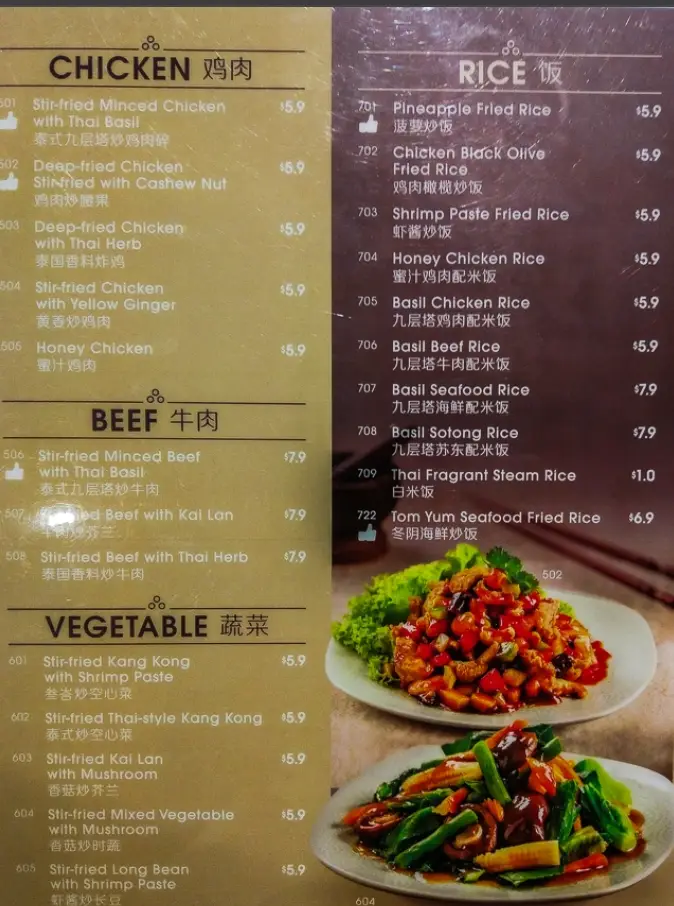 SANOOK KITCHEN MENU SINGAPORE