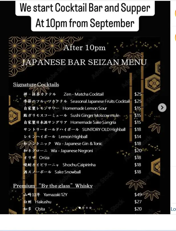 SUSHI SEIZAN MENU  